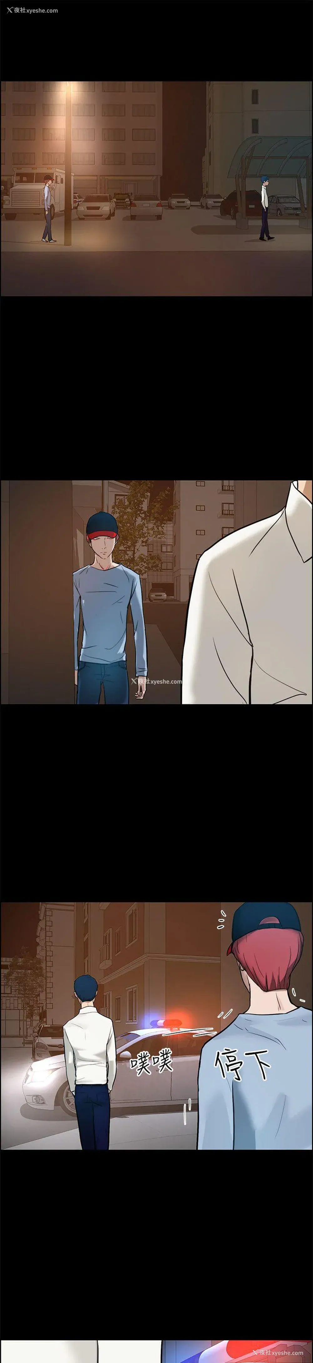 13P - 变成狗的男人