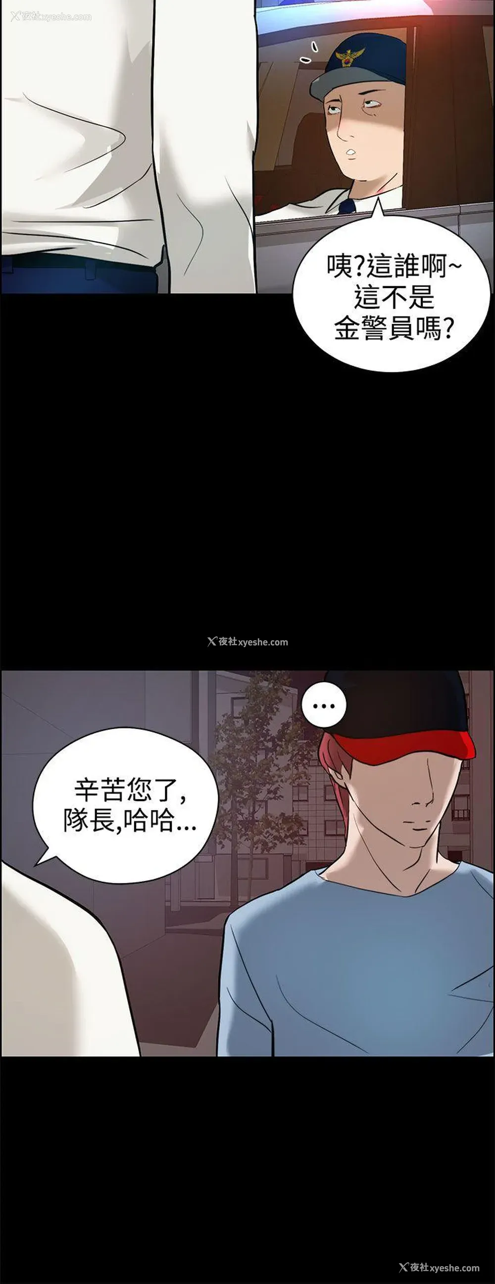 14P - 变成狗的男人