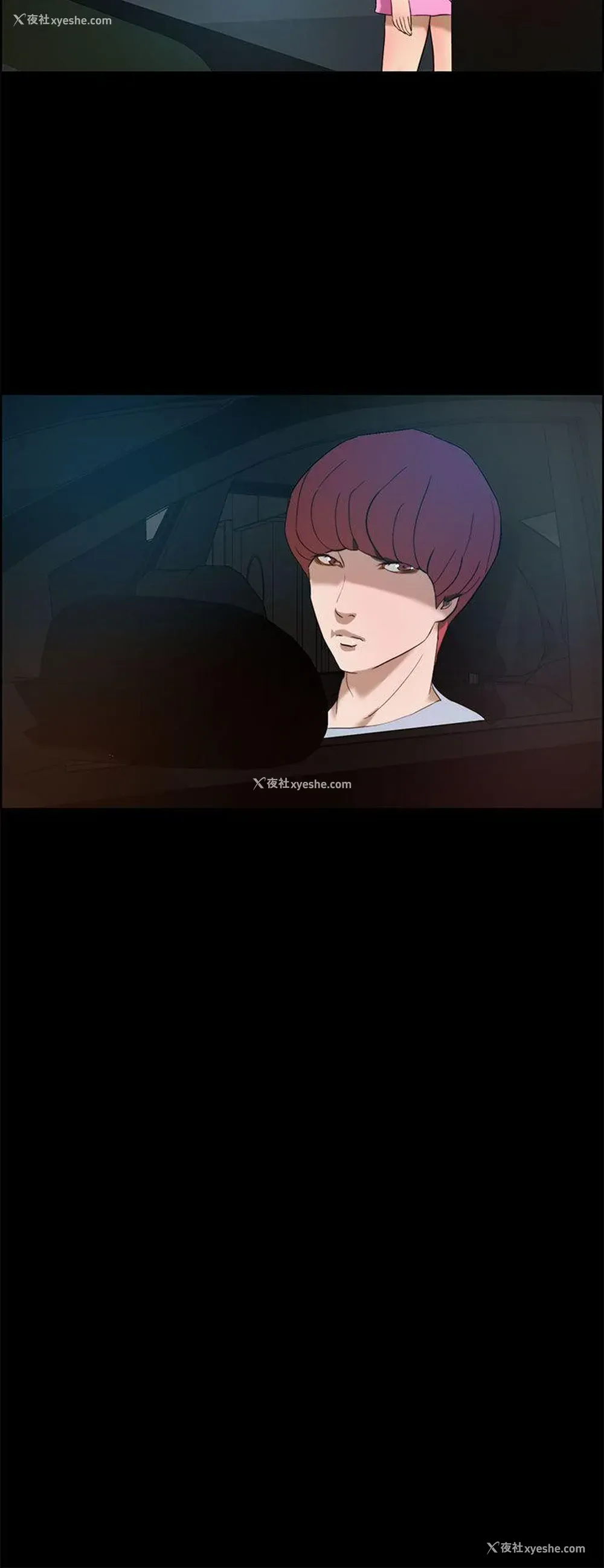 2P - 变成狗的男人