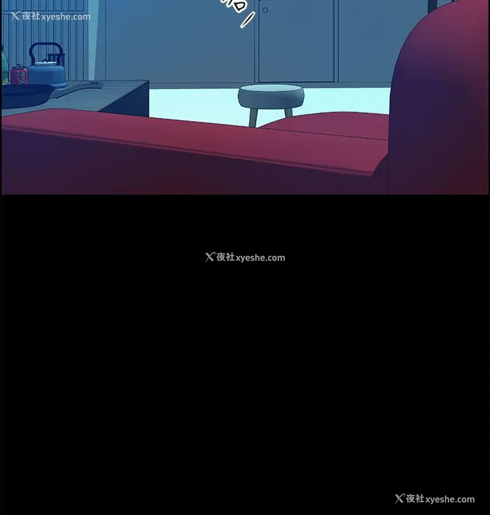 26P - 变成狗的男人
