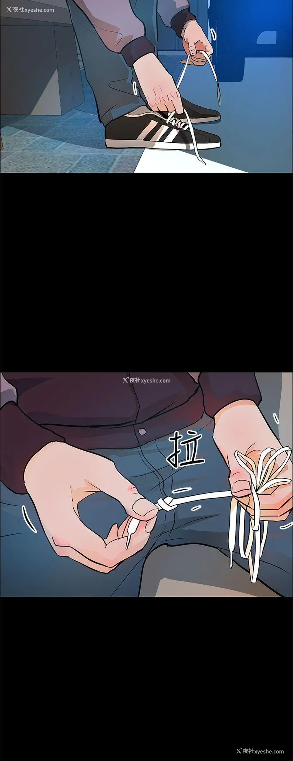 16P - 变成狗的男人