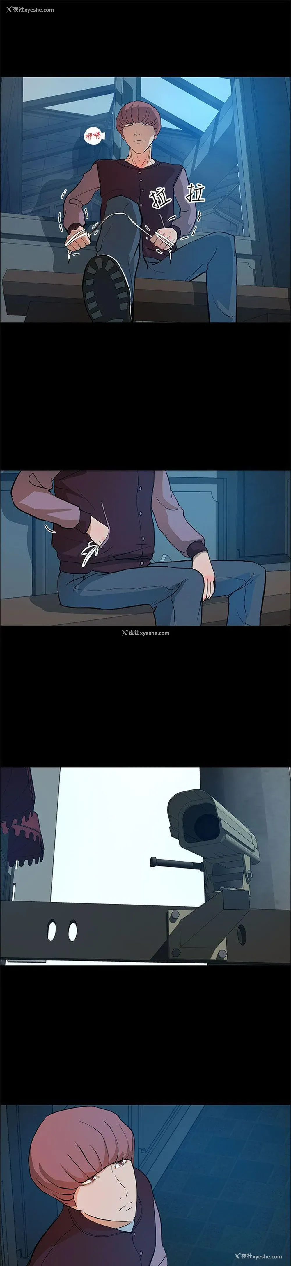 17P - 变成狗的男人