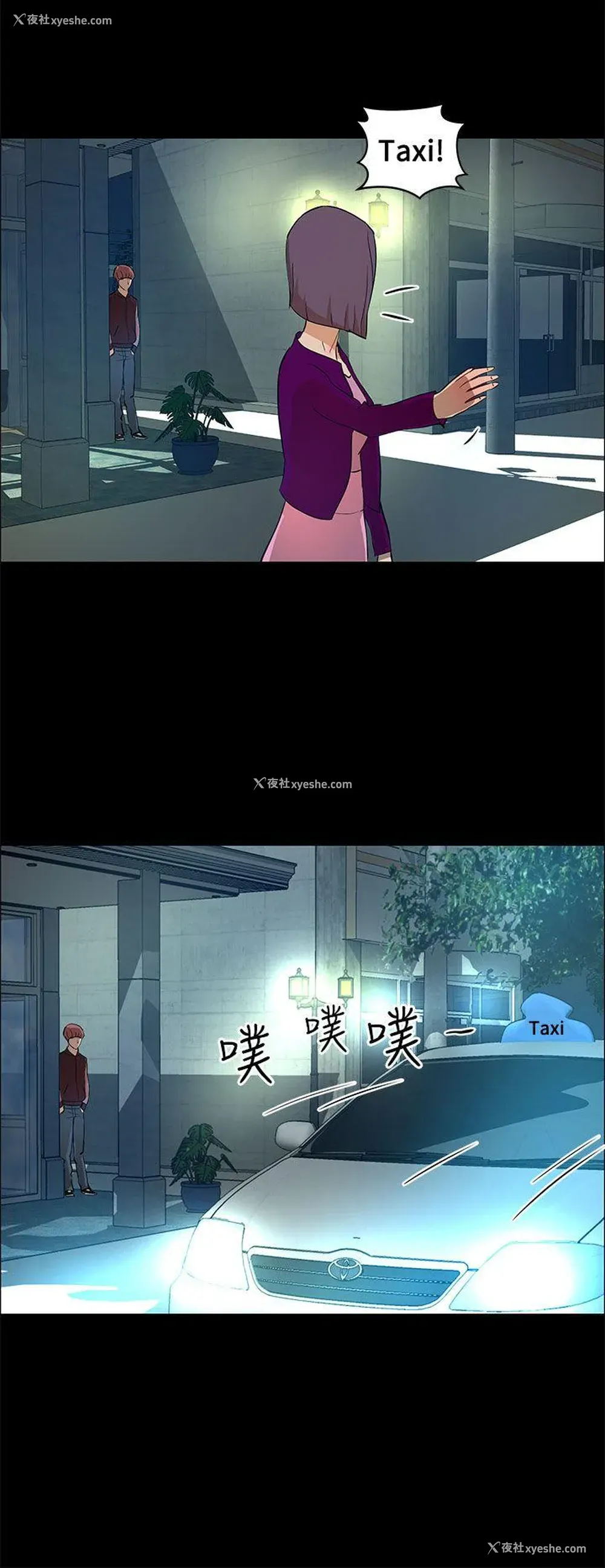 20P - 变成狗的男人
