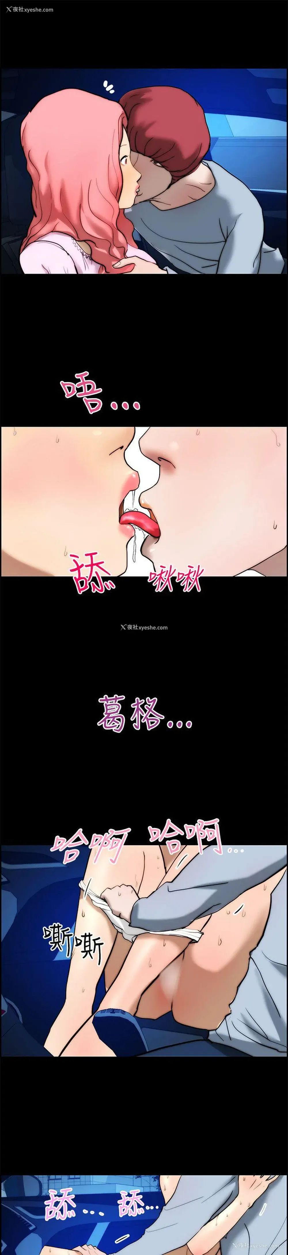 13P - 变成狗的男人