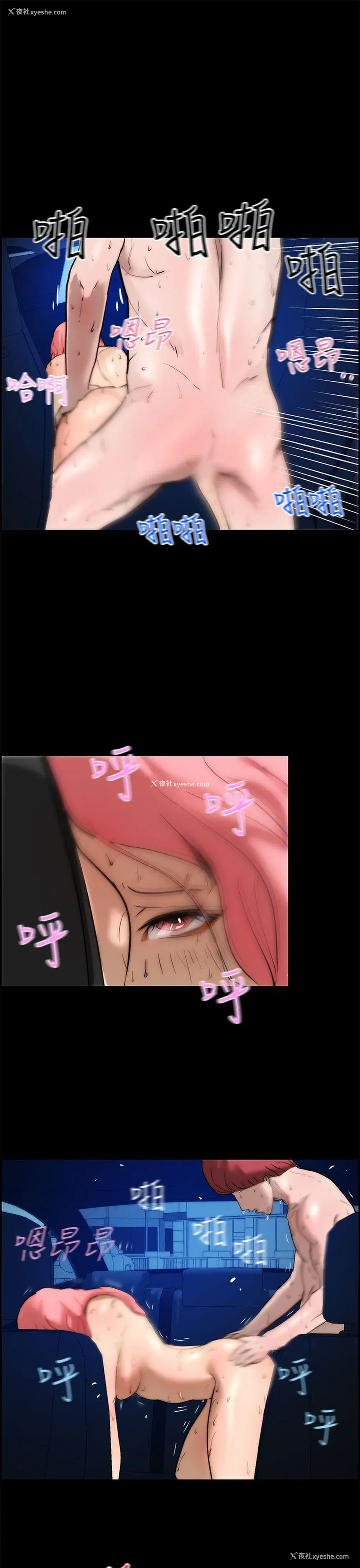 17P - 变成狗的男人