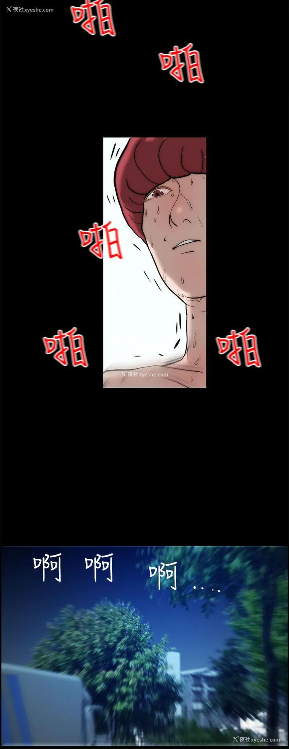 18P - 变成狗的男人
