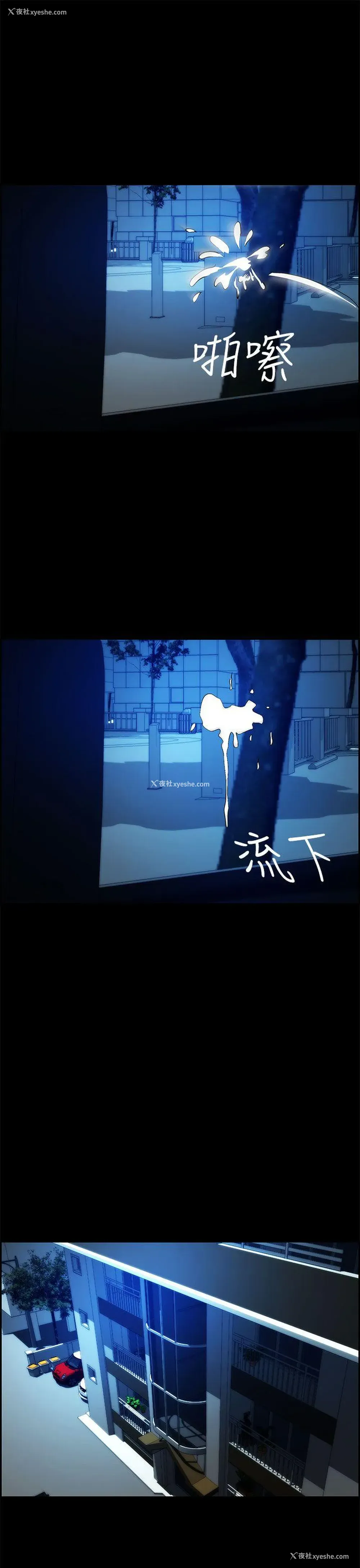 19P - 变成狗的男人