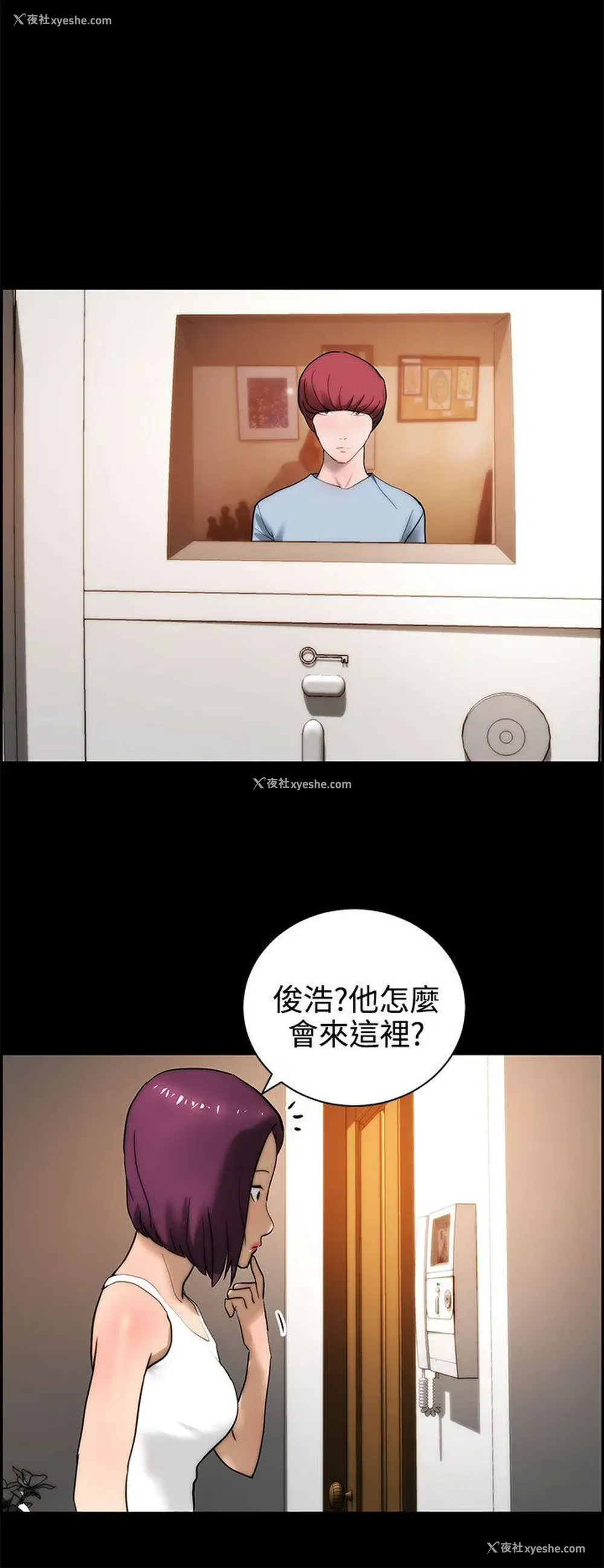 24P - 变成狗的男人