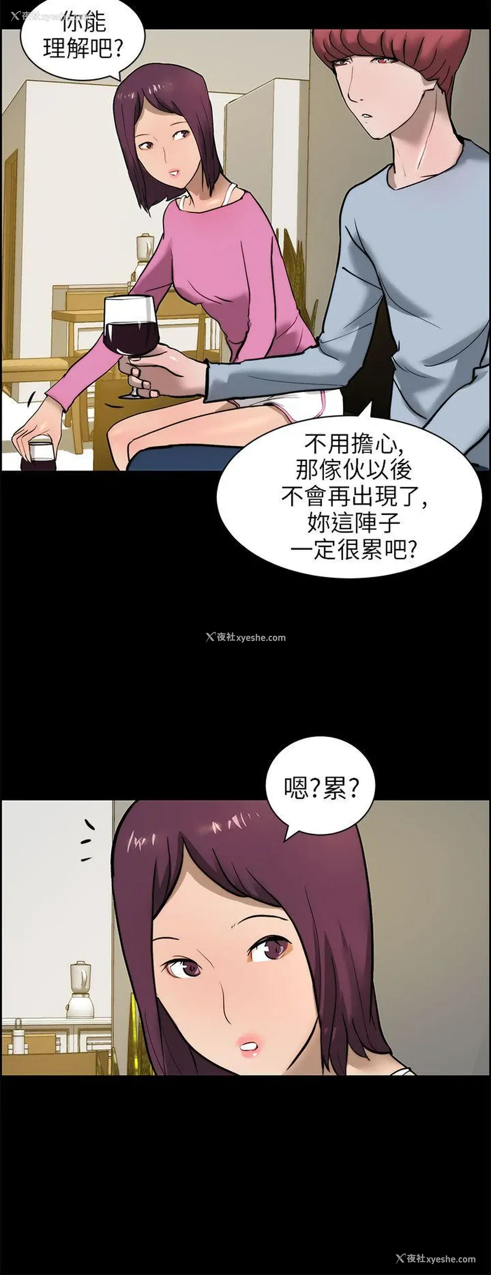 10P - 变成狗的男人