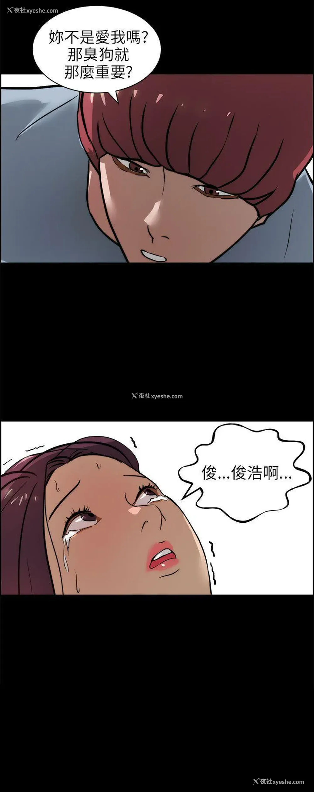 28P - 变成狗的男人
