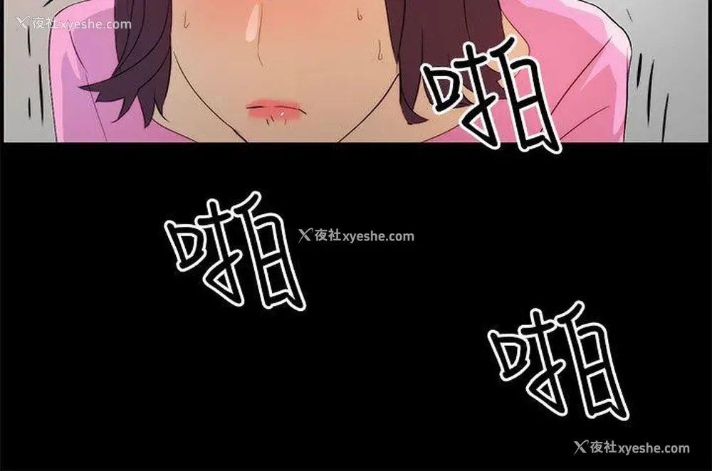 20P - 变成狗的男人