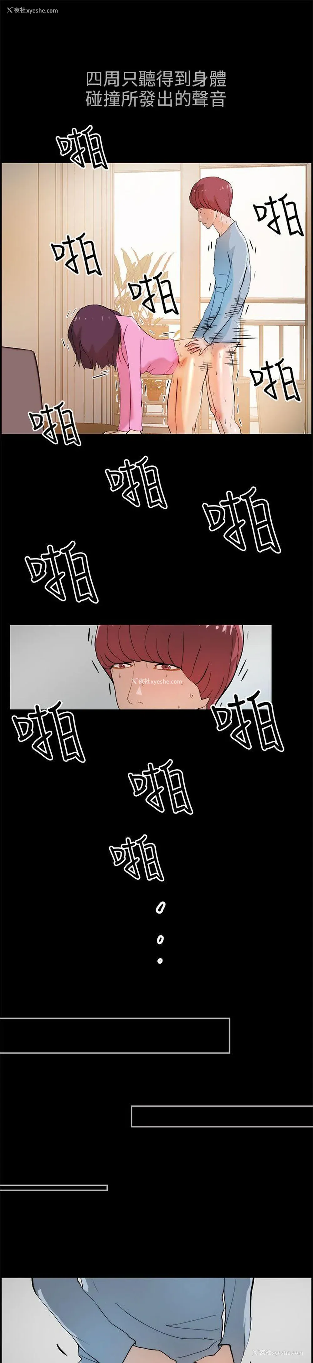 21P - 变成狗的男人