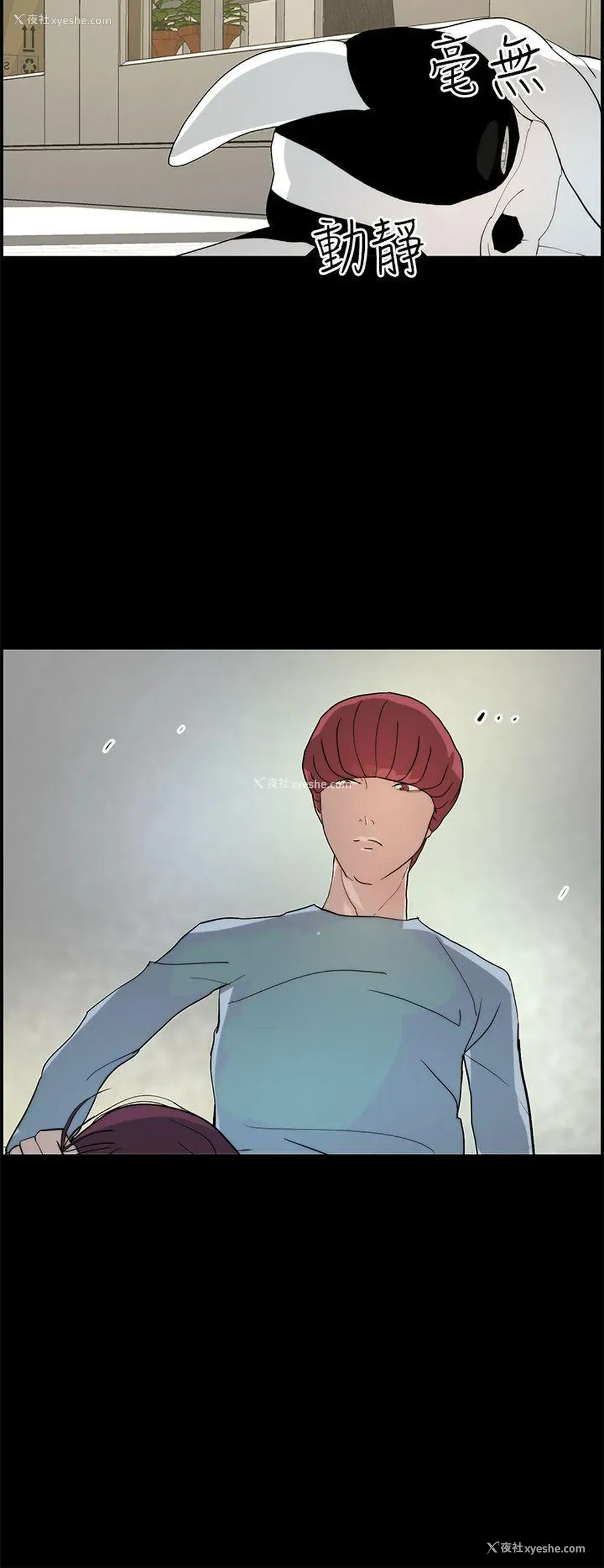 2P - 变成狗的男人