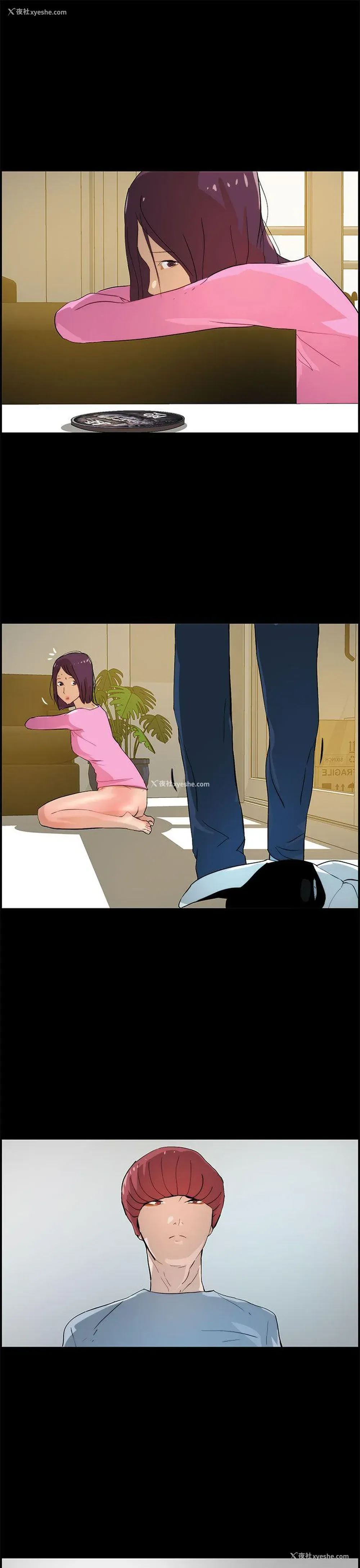 23P - 变成狗的男人