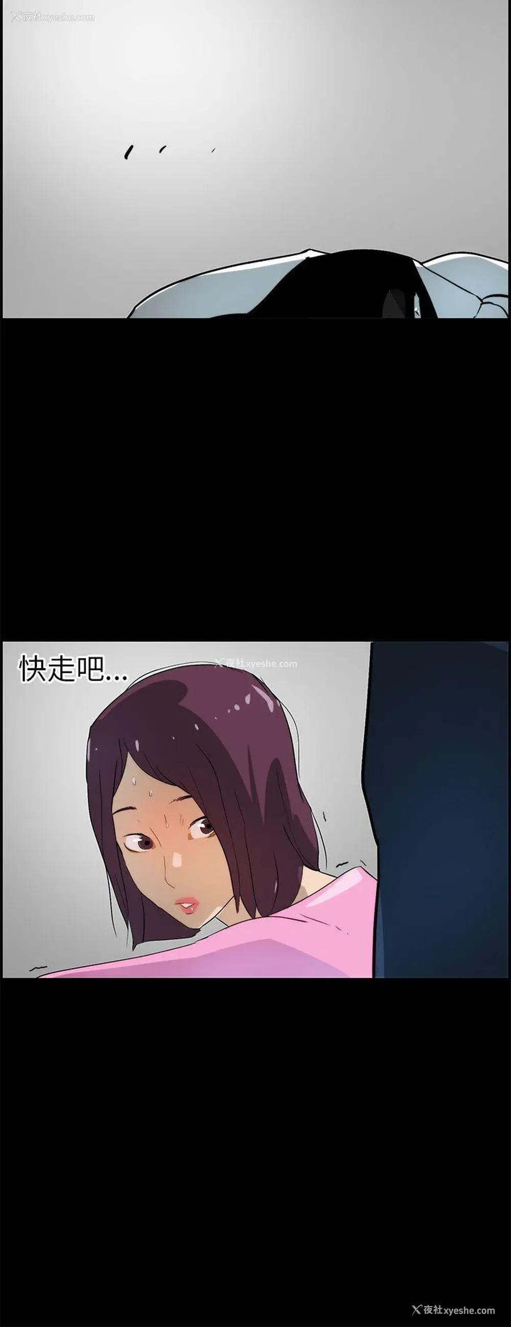 24P - 变成狗的男人