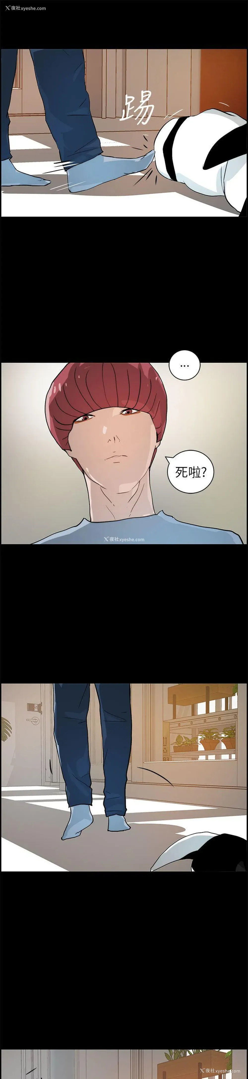 25P - 变成狗的男人