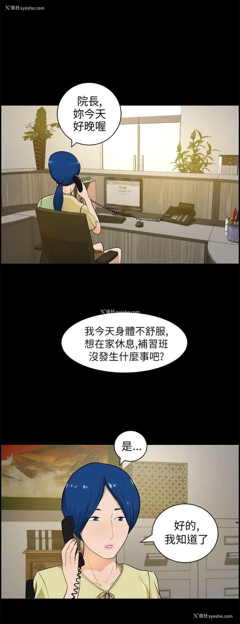 12P - 变成狗的男人