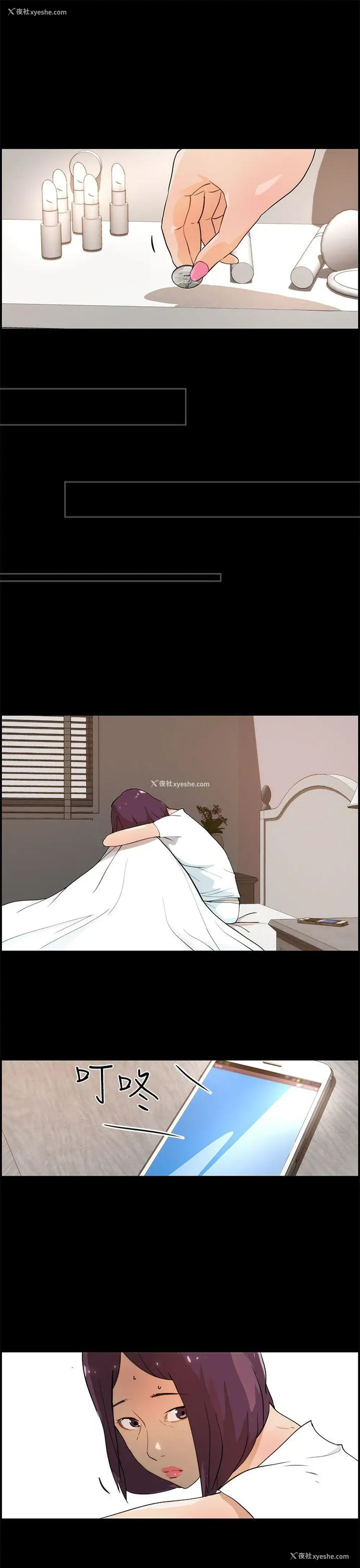 13P - 变成狗的男人