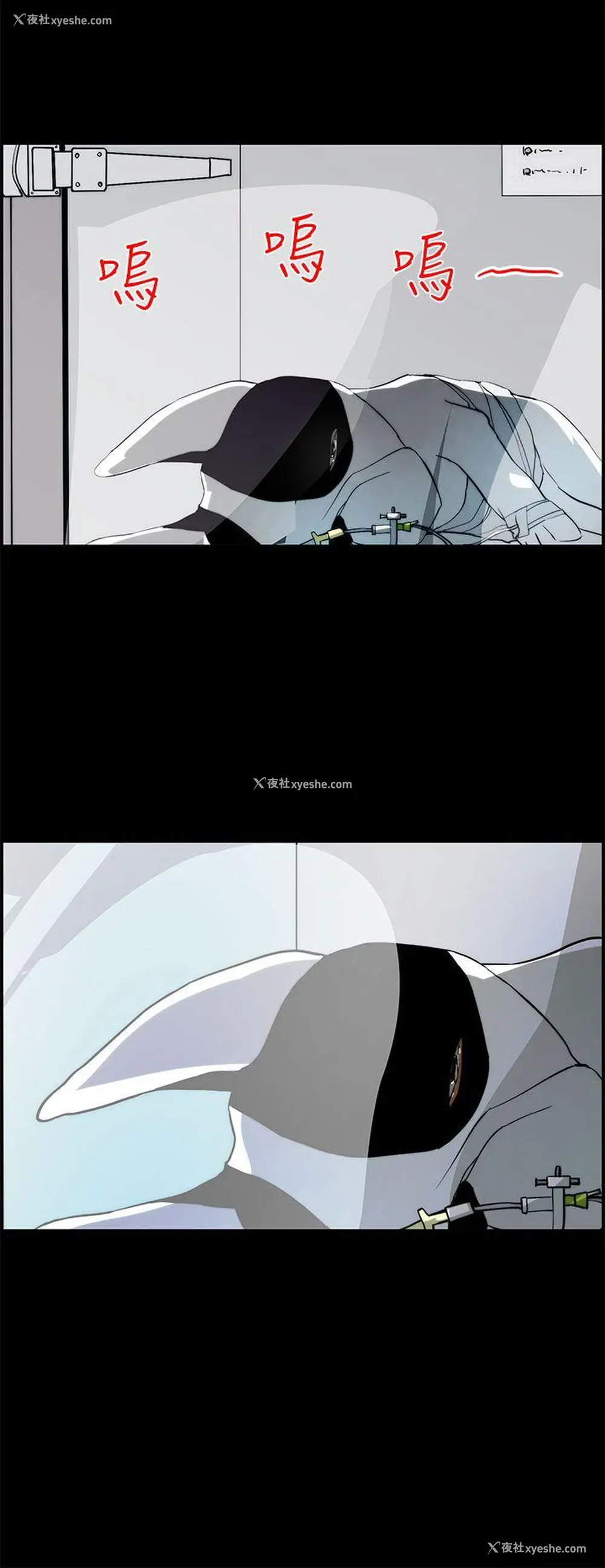 16P - 变成狗的男人