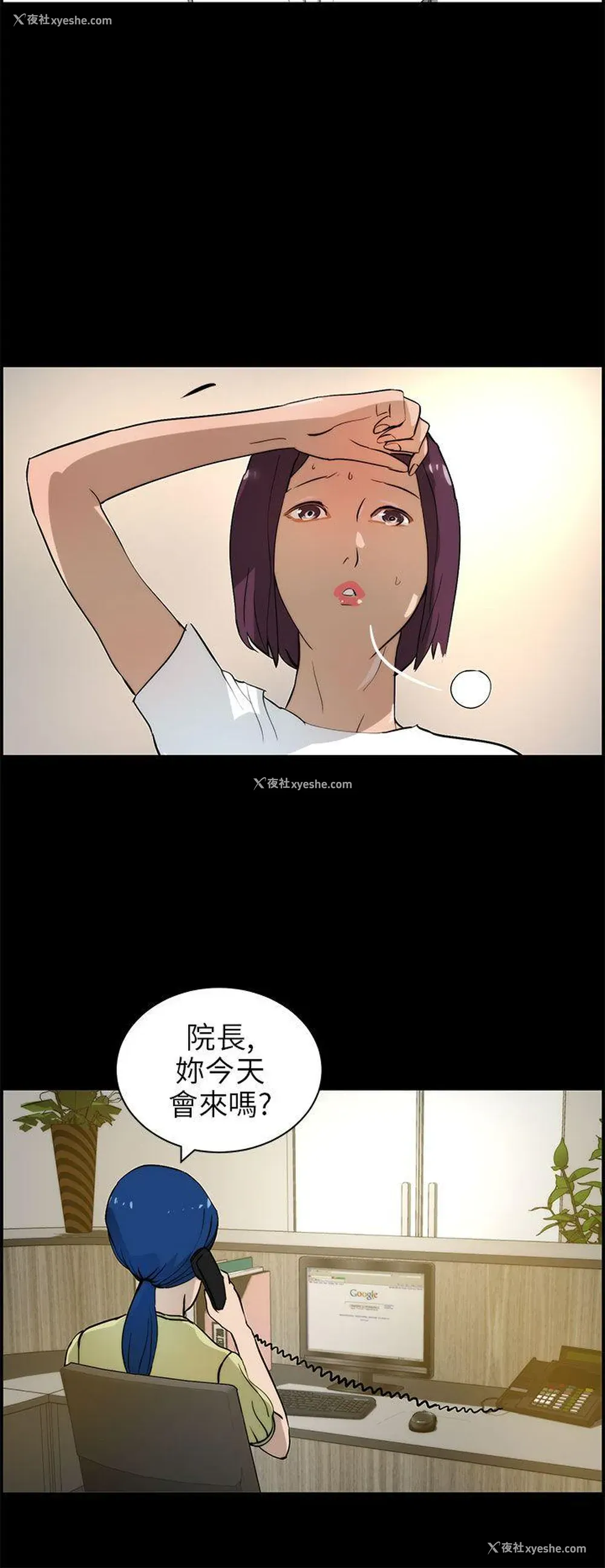 20P - 变成狗的男人