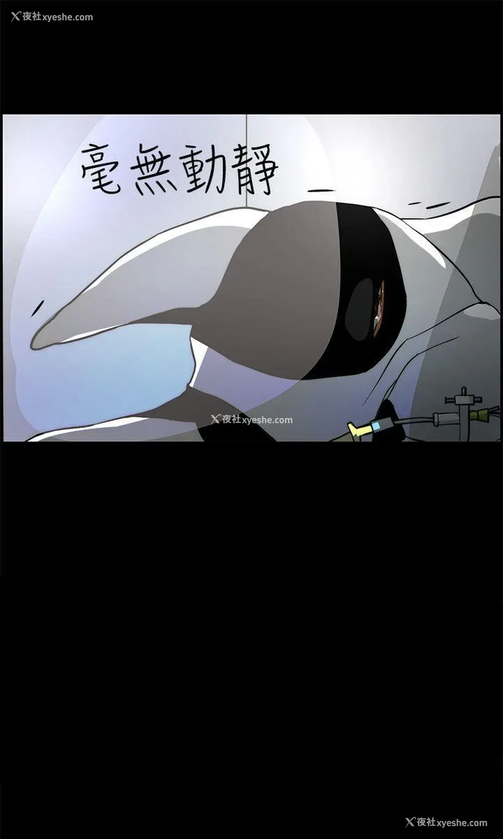 25P - 变成狗的男人