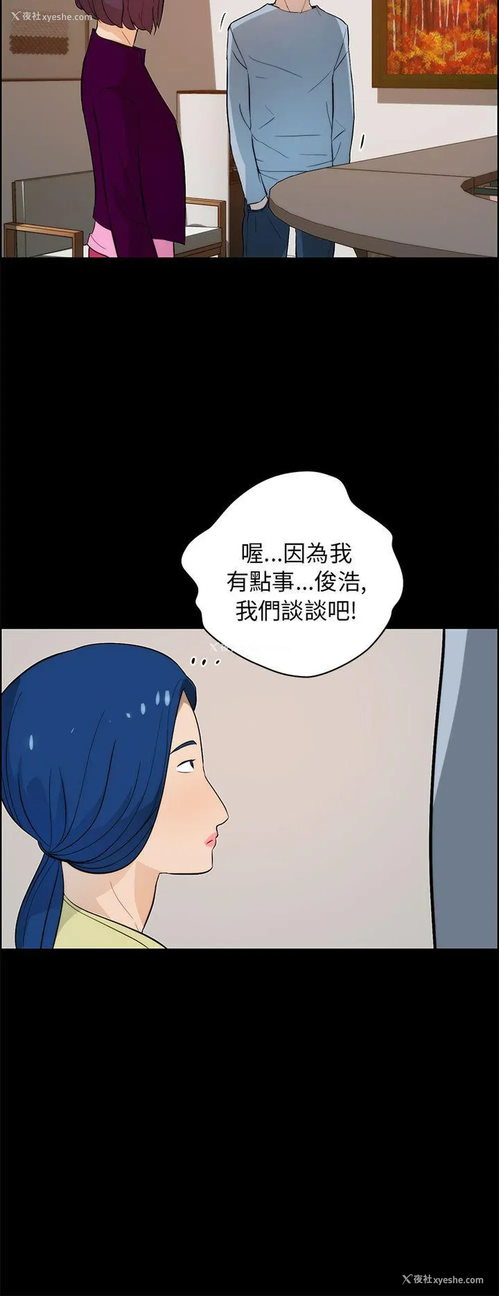 10P - 变成狗的男人