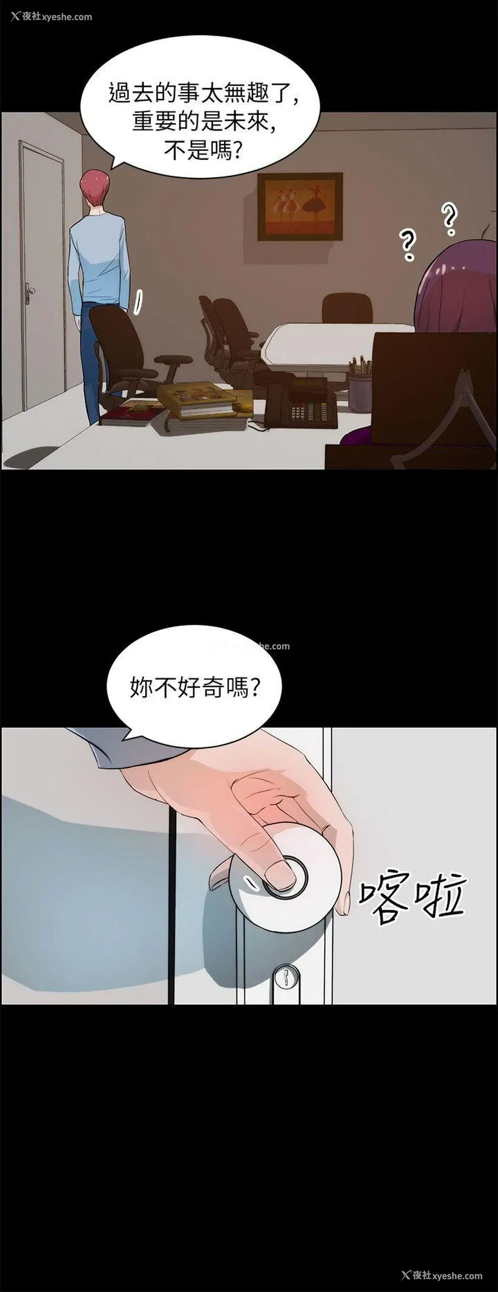 14P - 变成狗的男人