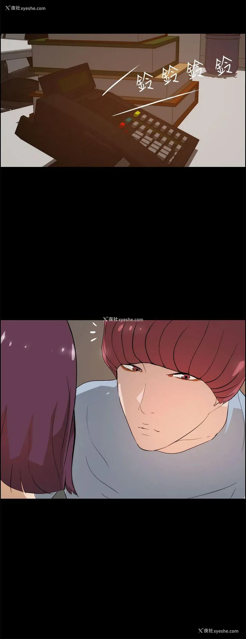 18P - 变成狗的男人