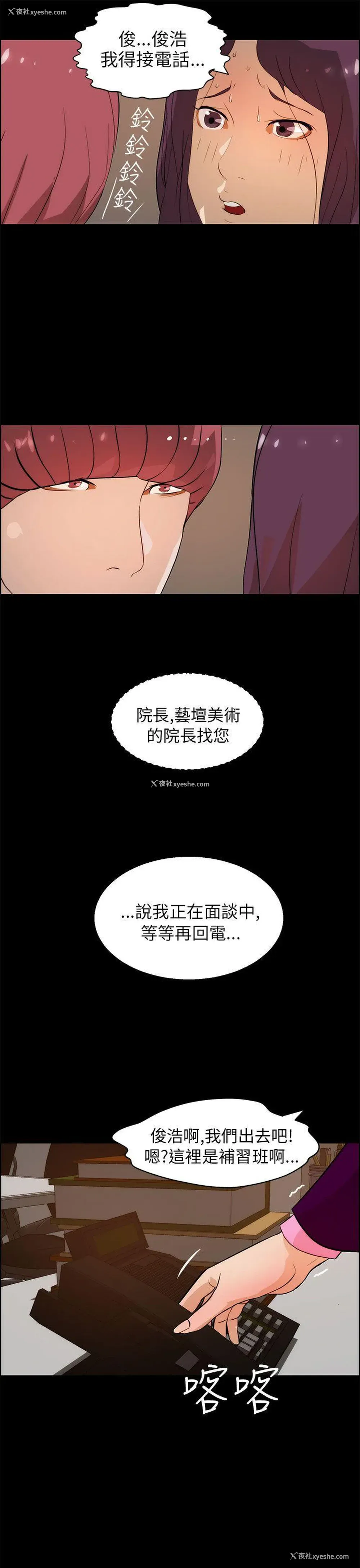 19P - 变成狗的男人
