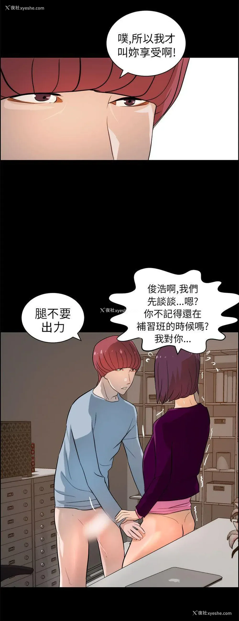 20P - 变成狗的男人