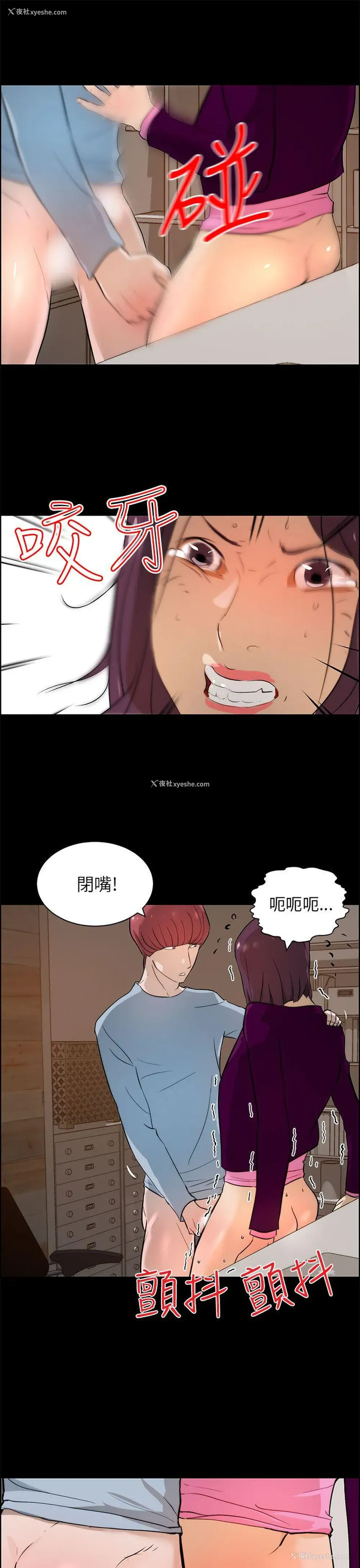 21P - 变成狗的男人