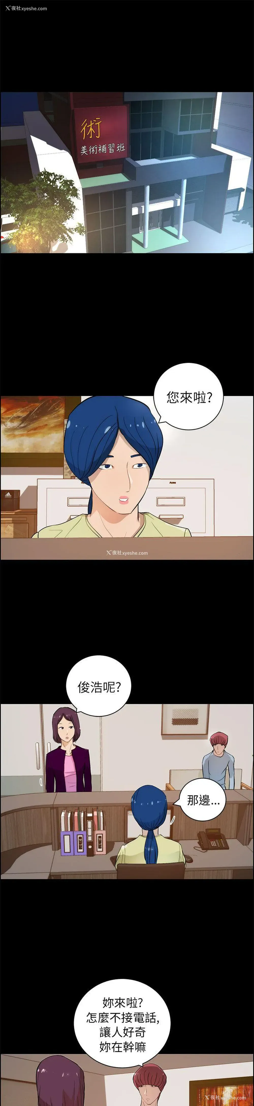 9P - 变成狗的男人