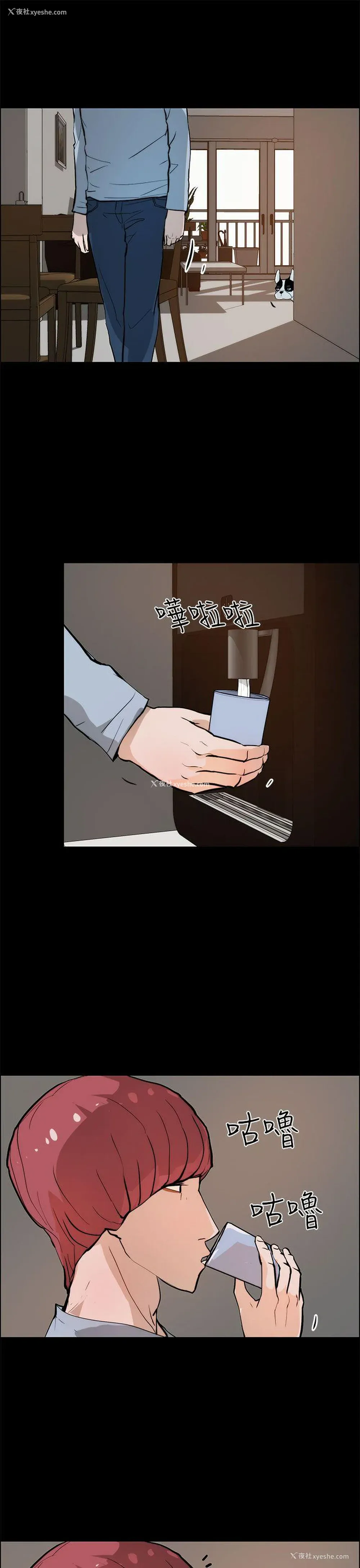 15P - 变成狗的男人