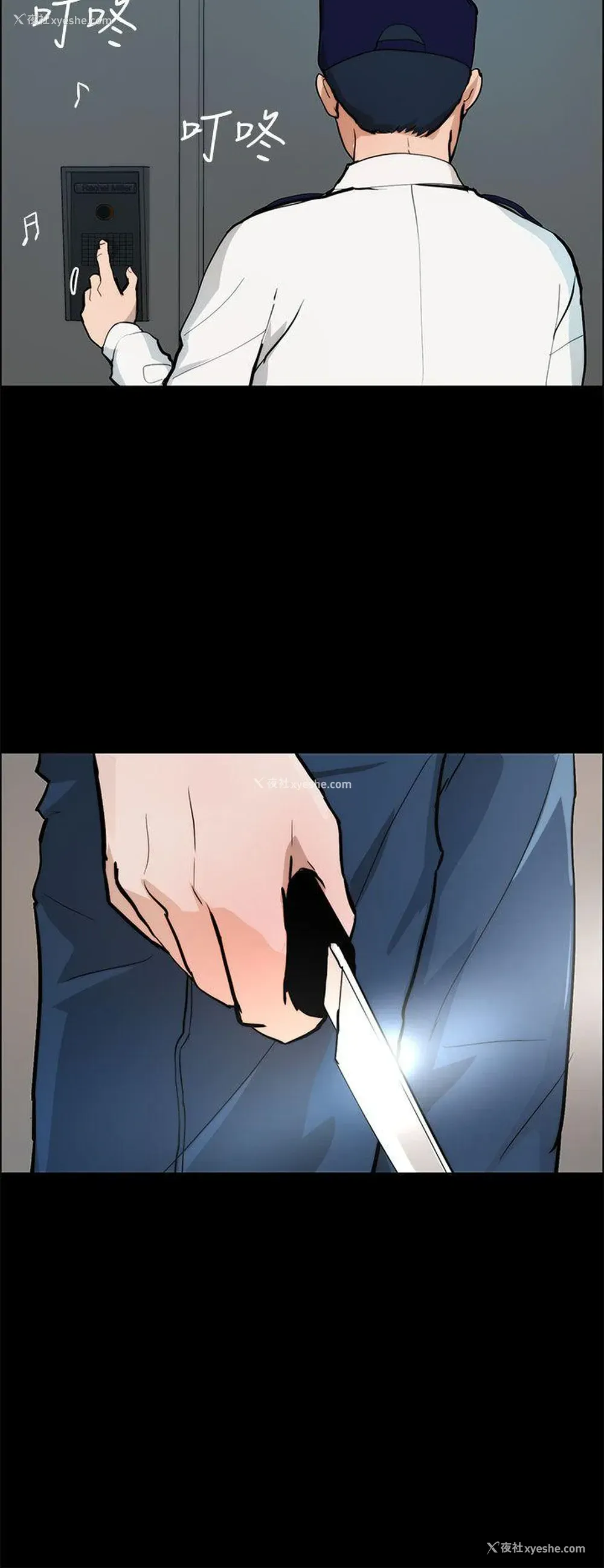 18P - 变成狗的男人