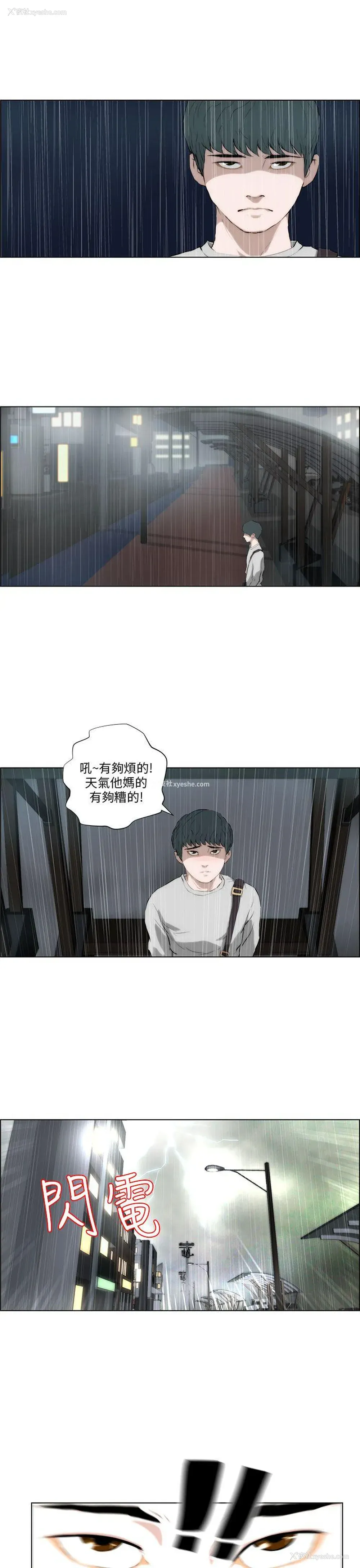 13P - 变成狗的男人