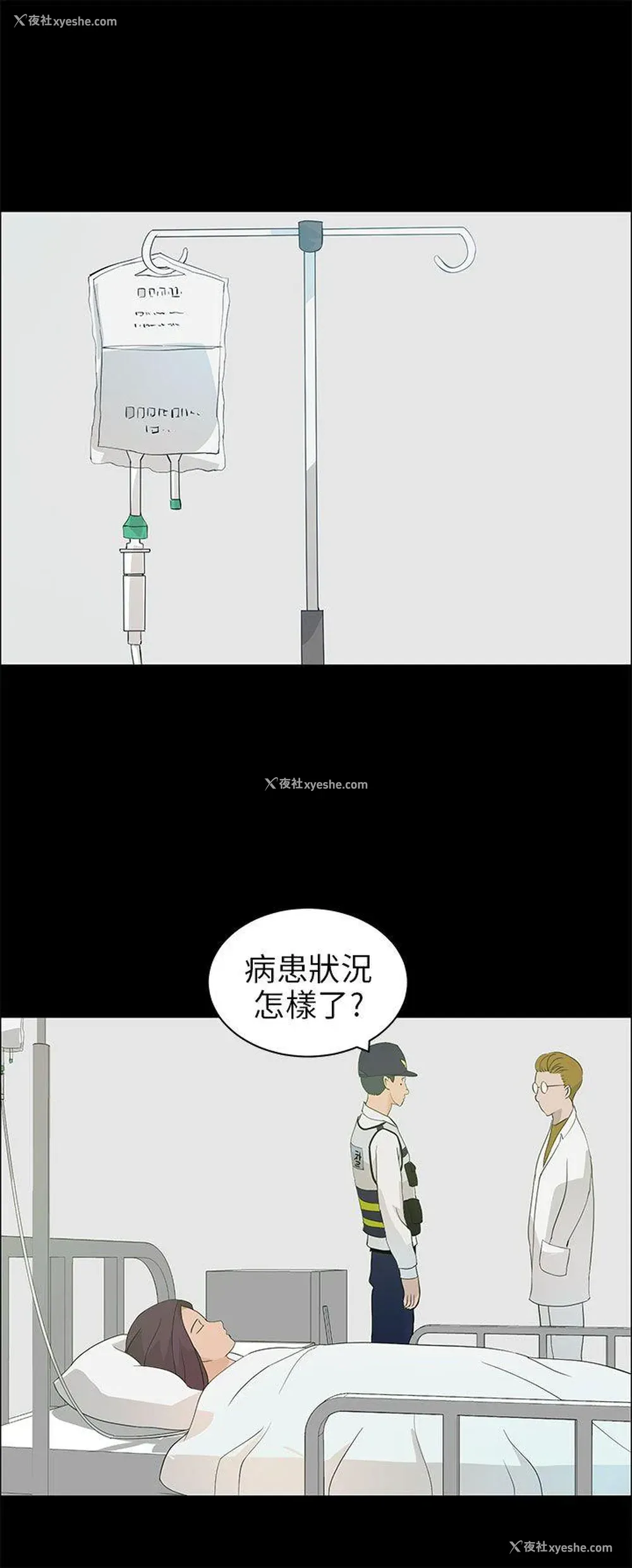 17P - 变成狗的男人