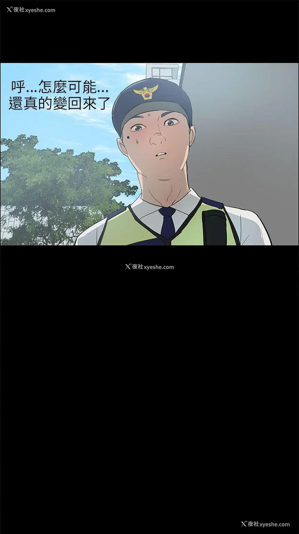 24P - 变成狗的男人