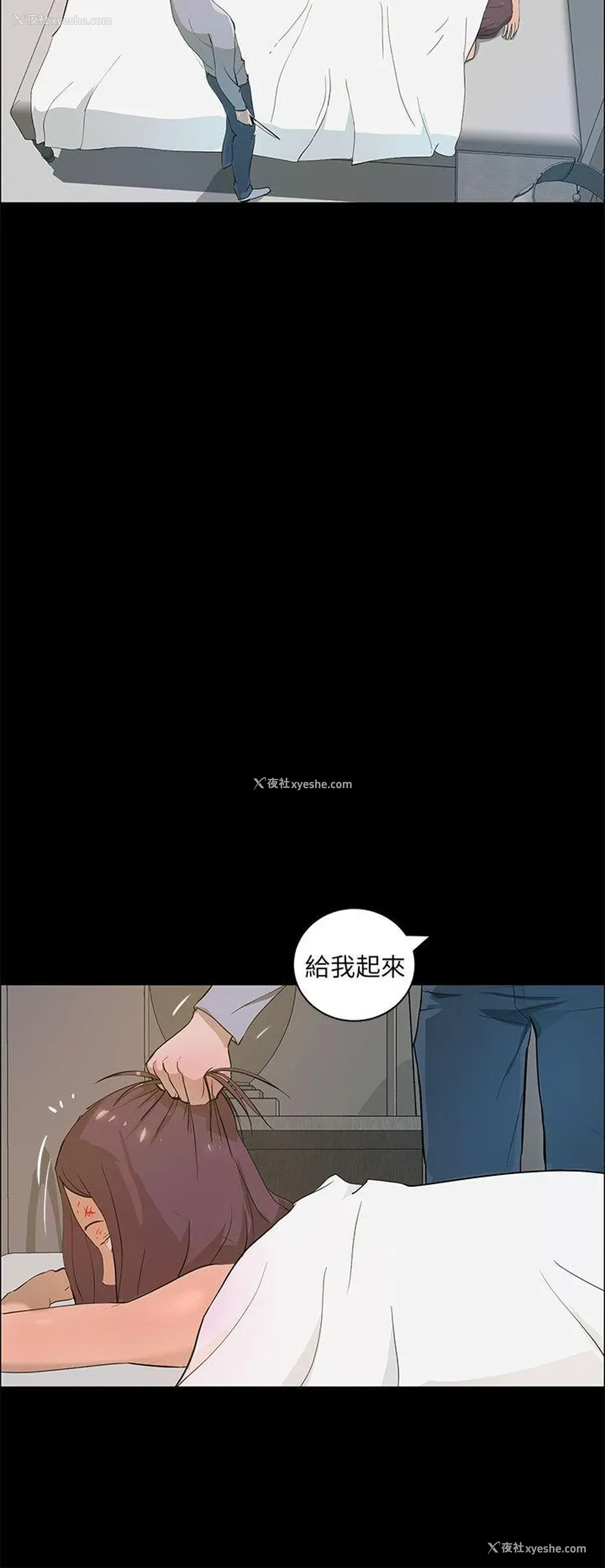 4P - 变成狗的男人