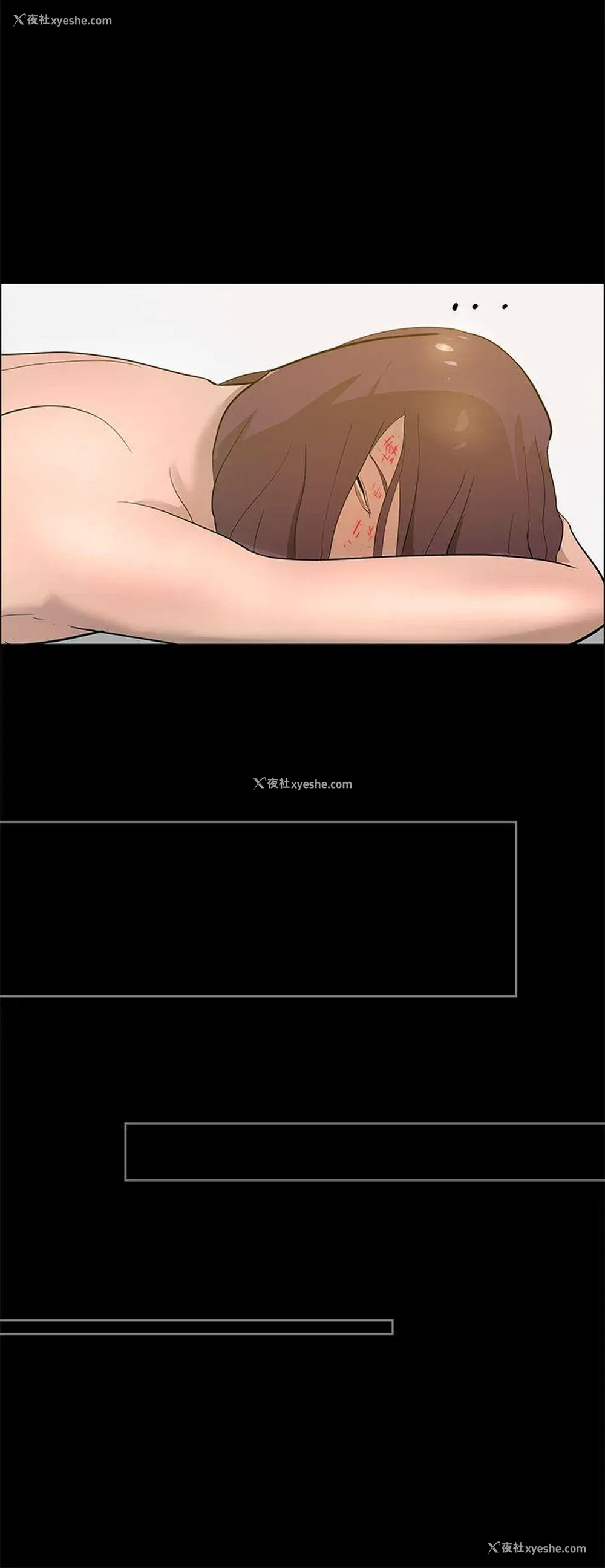 8P - 变成狗的男人