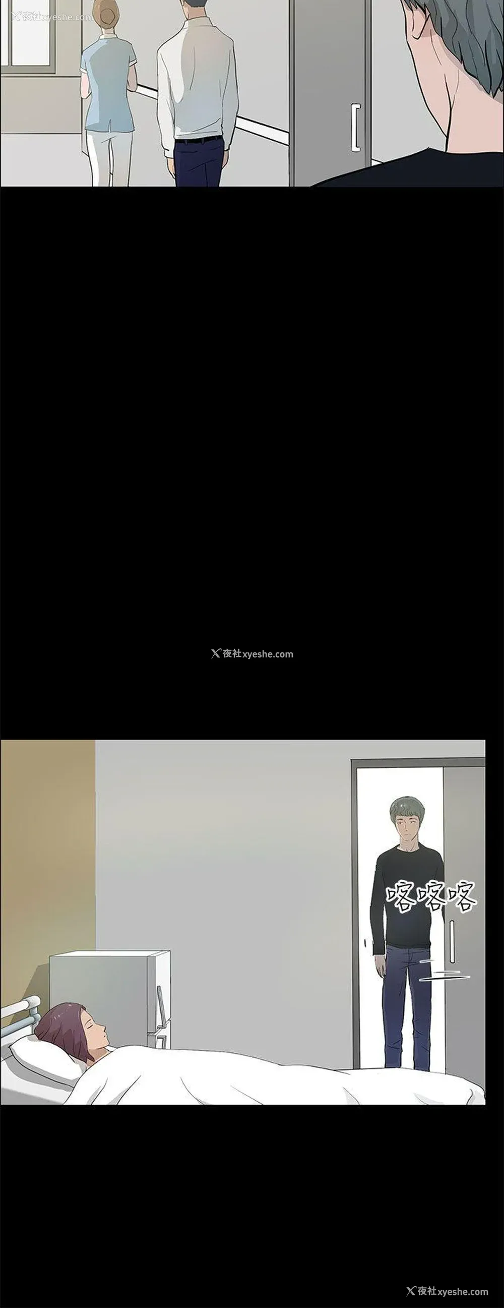 10P - 变成狗的男人