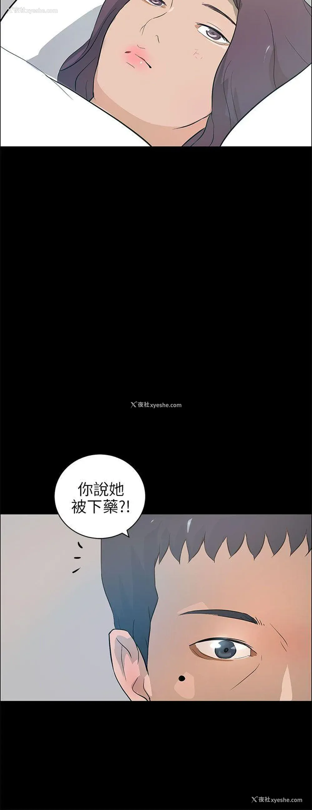 12P - 变成狗的男人