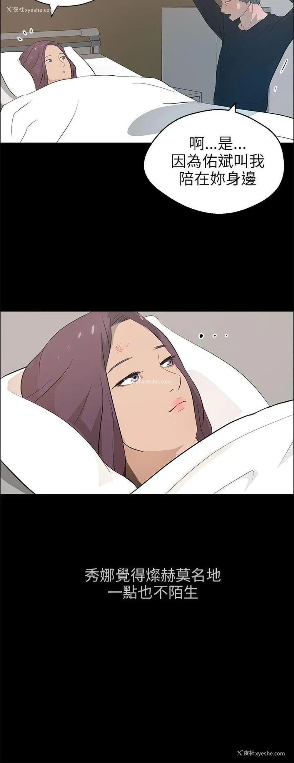 20P - 变成狗的男人