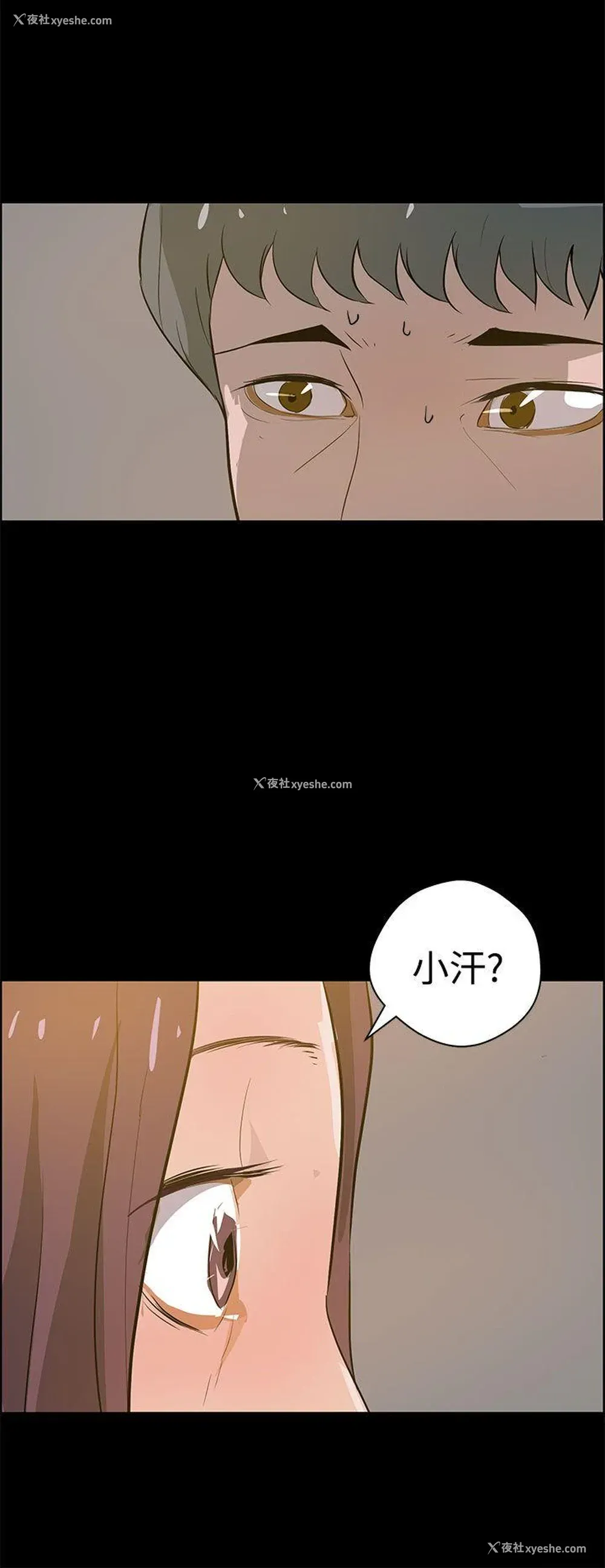 6P - 变成狗的男人