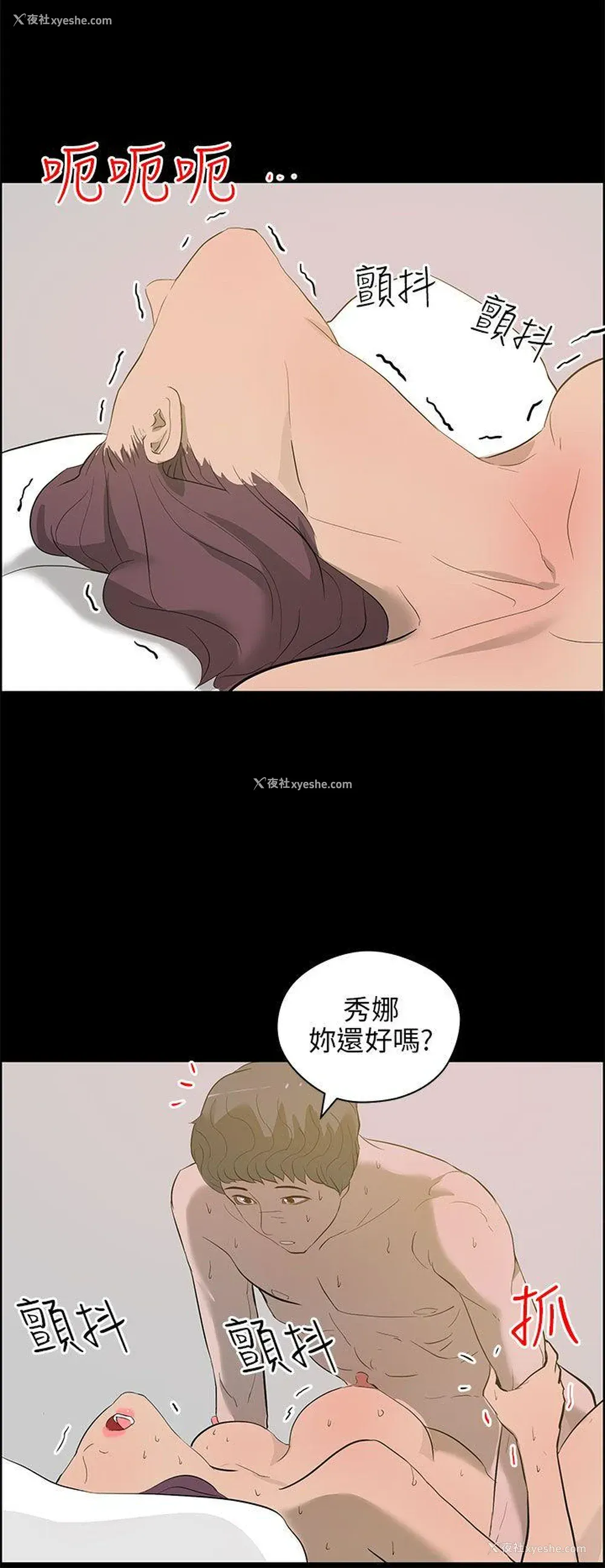 12P - 变成狗的男人
