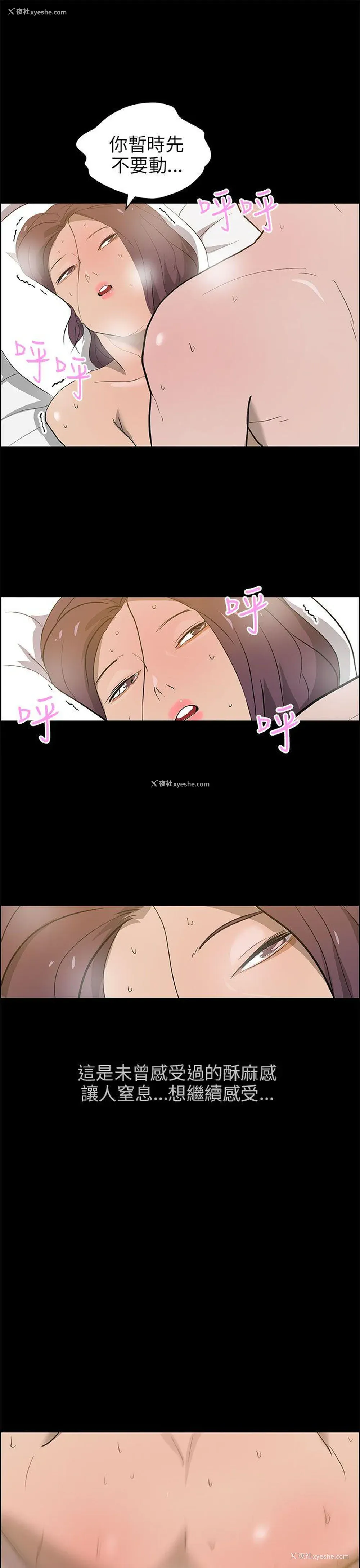 13P - 变成狗的男人