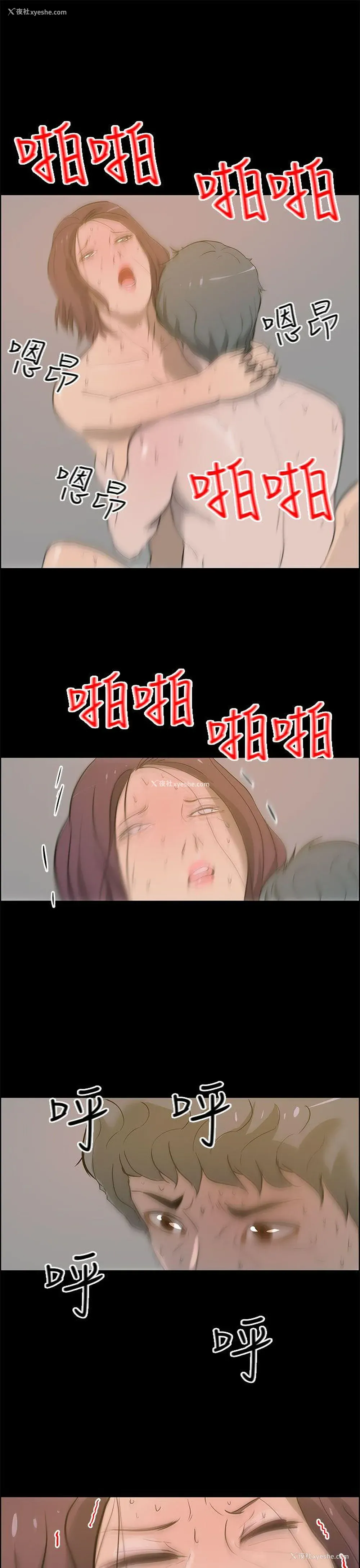 15P - 变成狗的男人
