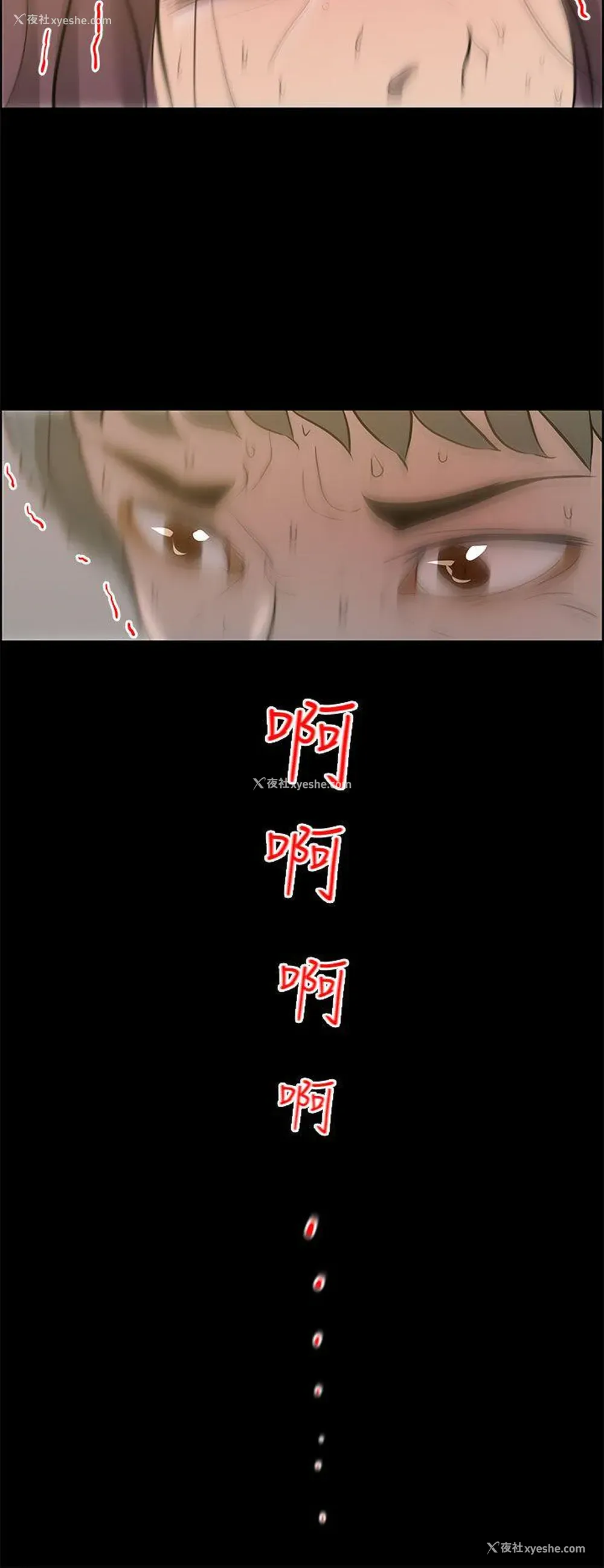 16P - 变成狗的男人