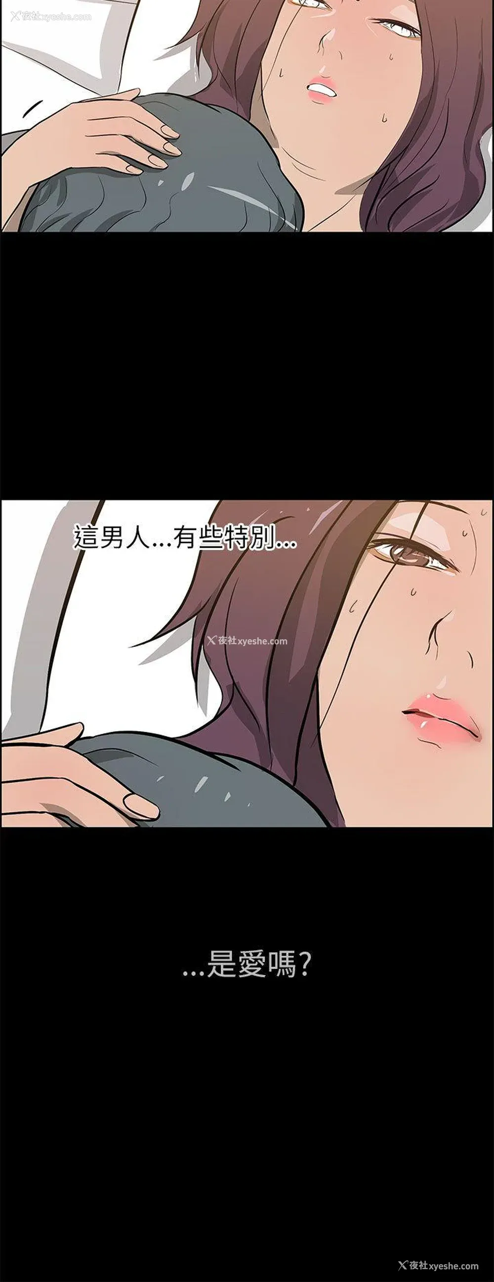 18P - 变成狗的男人
