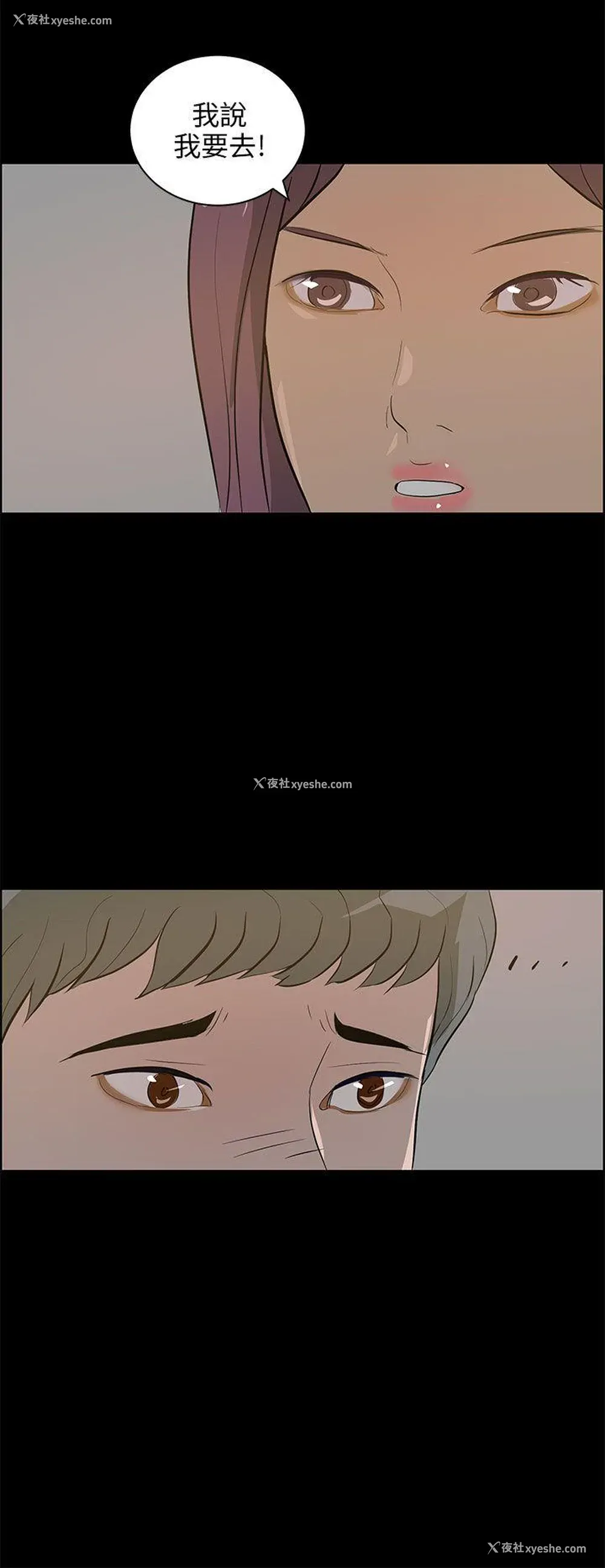 20P - 变成狗的男人