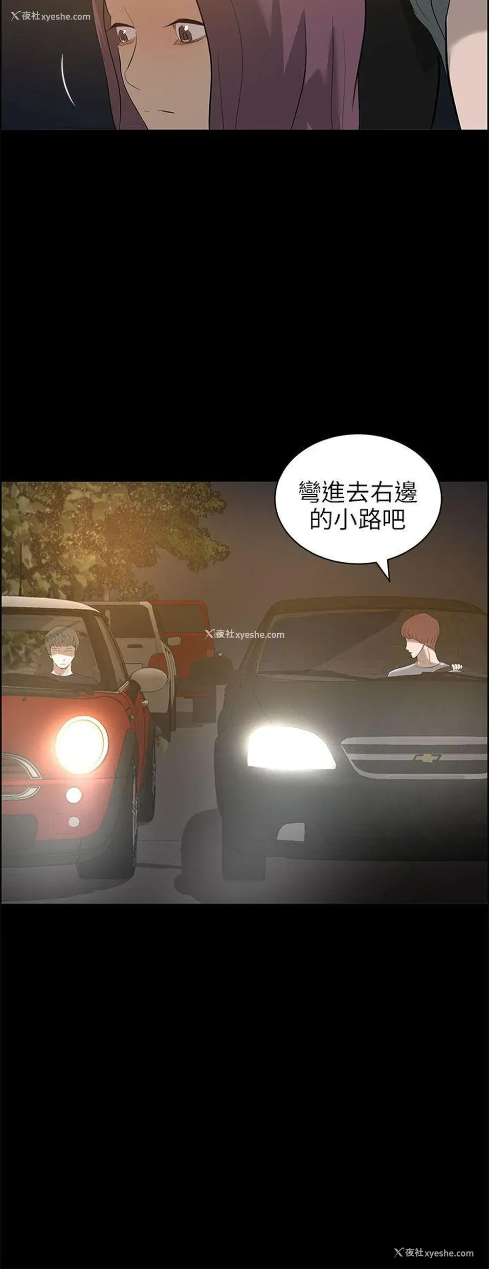 24P - 变成狗的男人